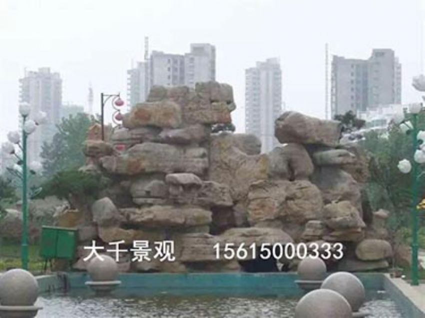 點(diǎn)擊查看詳細(xì)信息<br>標(biāo)題：真石假山 閱讀次數(shù)：1566