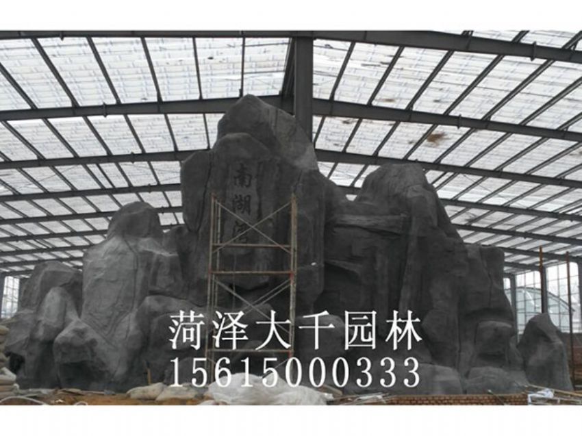 點(diǎn)擊查看詳細(xì)信息<br>標(biāo)題：塑石施工中 閱讀次數(shù)：1903