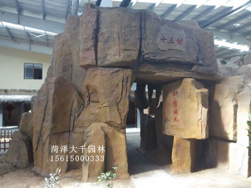 點(diǎn)擊查看詳細(xì)信息<br>標(biāo)題：十三村假山 閱讀次數(shù)：1991