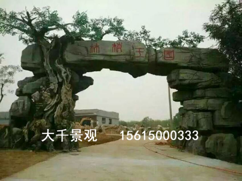 點(diǎn)擊查看詳細(xì)信息<br>標(biāo)題：大門造型 閱讀次數(shù)：1732