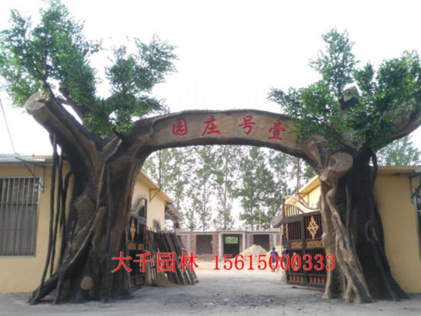 點(diǎn)擊查看詳細(xì)信息<br>標(biāo)題：大門造型 閱讀次數(shù)：2304