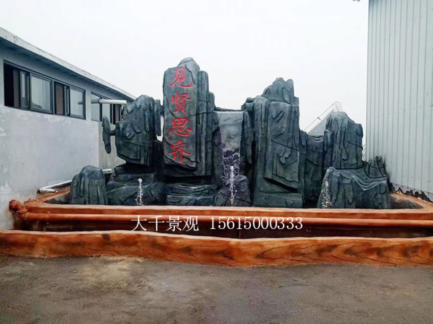 點(diǎn)擊查看詳細(xì)信息<br>標(biāo)題：假山 閱讀次數(shù)：1601